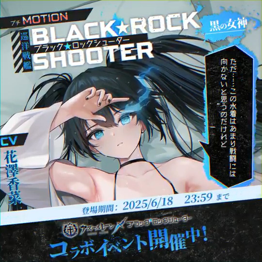 X-এ アズールレーン公式: 