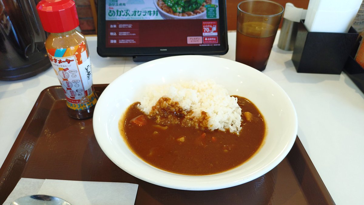 すき家が好き。
もう10年以上通ってるけど
いつも美味しい。
ここで働く人々も最高にプロフェッショナル。
#すき家