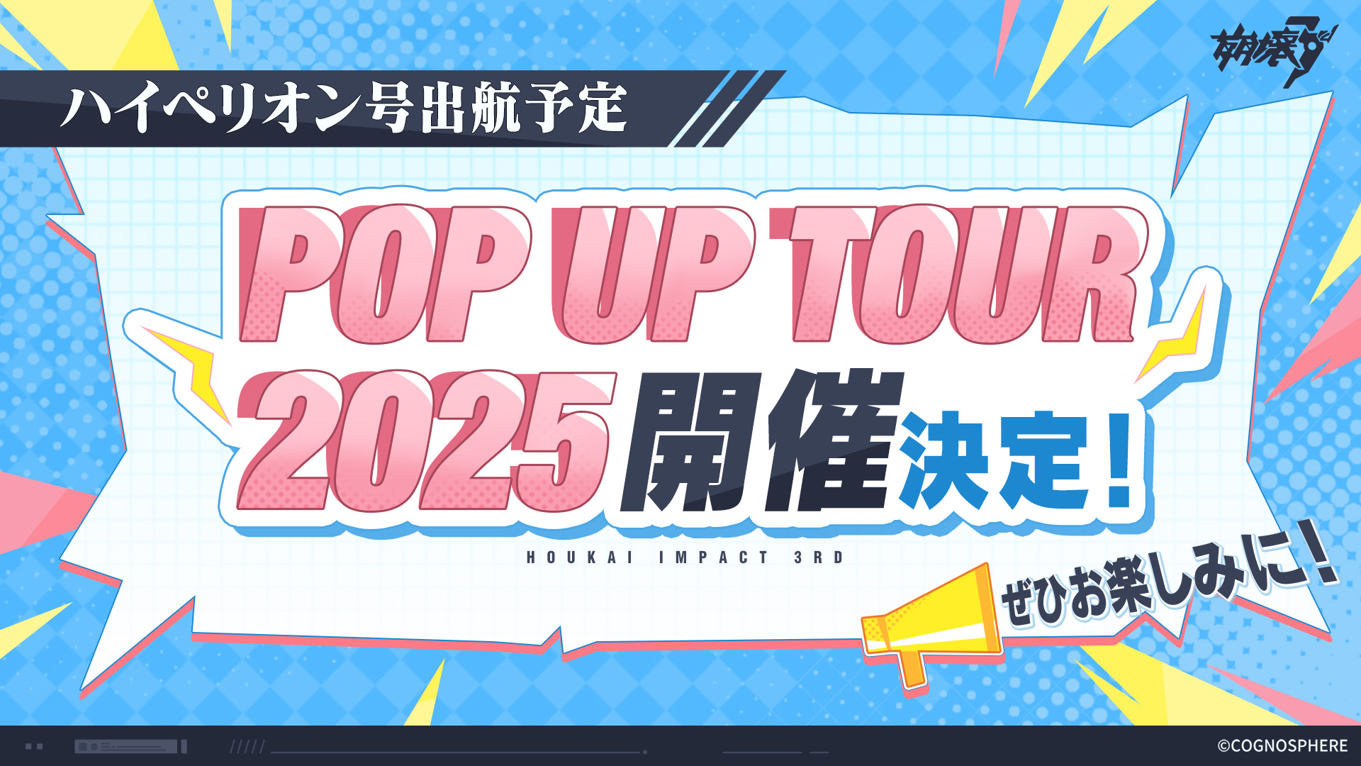 青き覇空の旋律　未開封　２箱　整理番号、24.3-9 ビルス【R】{FB03-018} - カードラッシュ ドラゴンボール