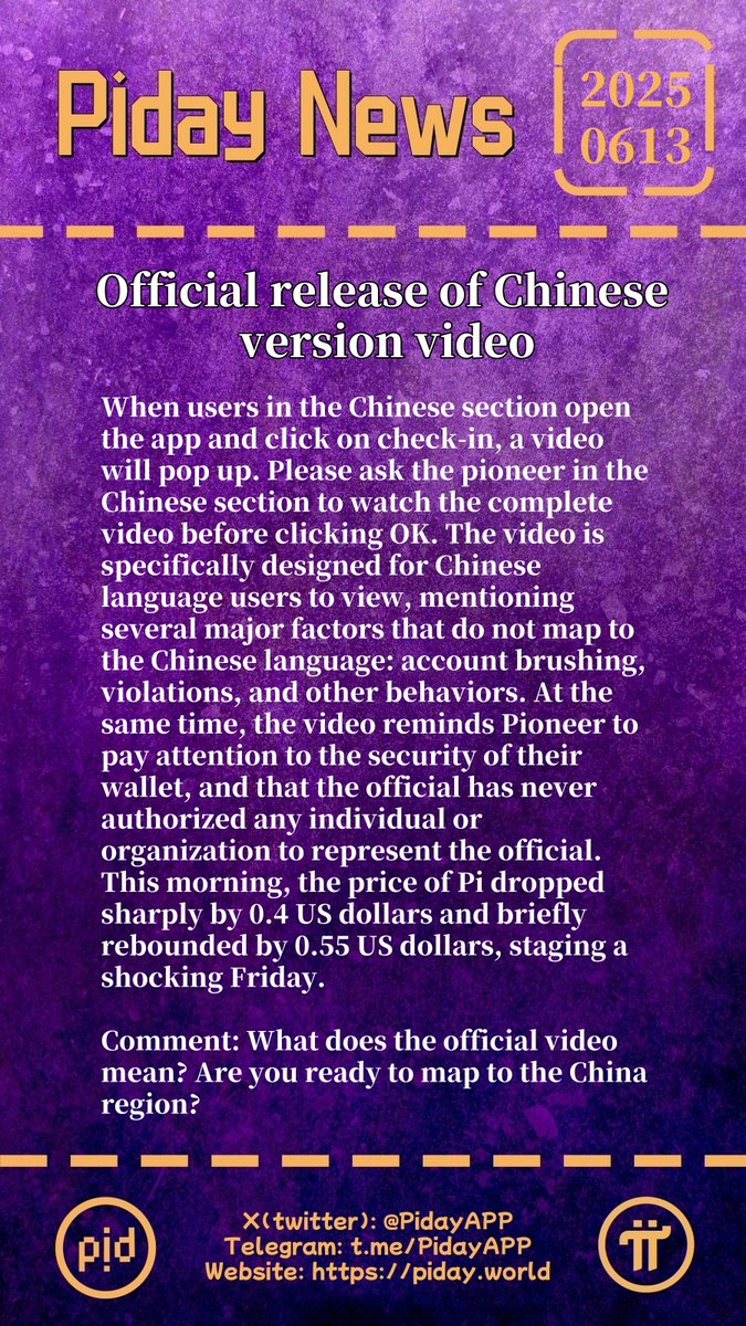 PiDayAPP's tweet image. Is this considered good news?
#pinetwork  #picoin  #piday