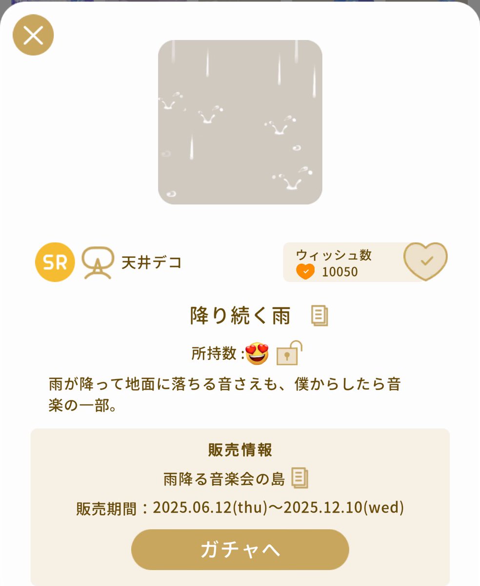 Mirai_no_w's tweet photo. #リヴリー 
画像のアイテムを抽選で1名様に🎁✨

参加方法:フォロー＆RP(旧RT)

日時:6月15日21:00〆

所持未所持不問💞

⚠️参加後フォロー外しは今後の企画への参加不可のためご注意❗️

皆様のご参加お待ちしております♬ https://t.co/L4mFomtgFi