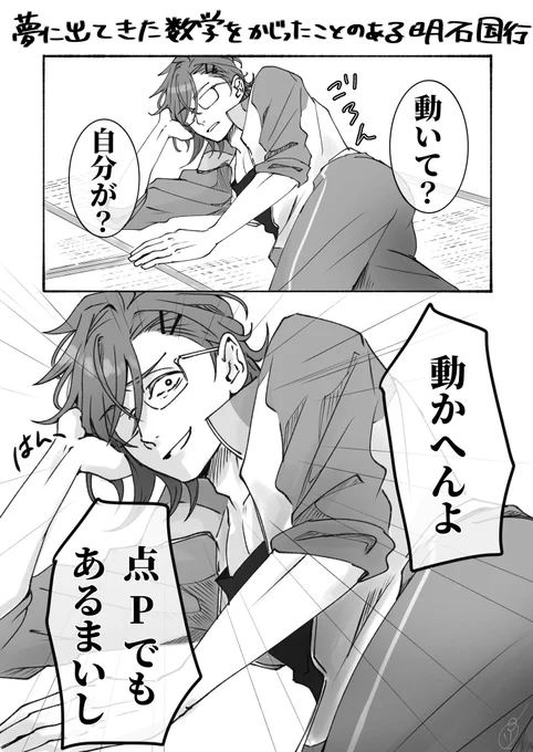 #軽い気持ちで描いたら思った以上に反響があった絵 