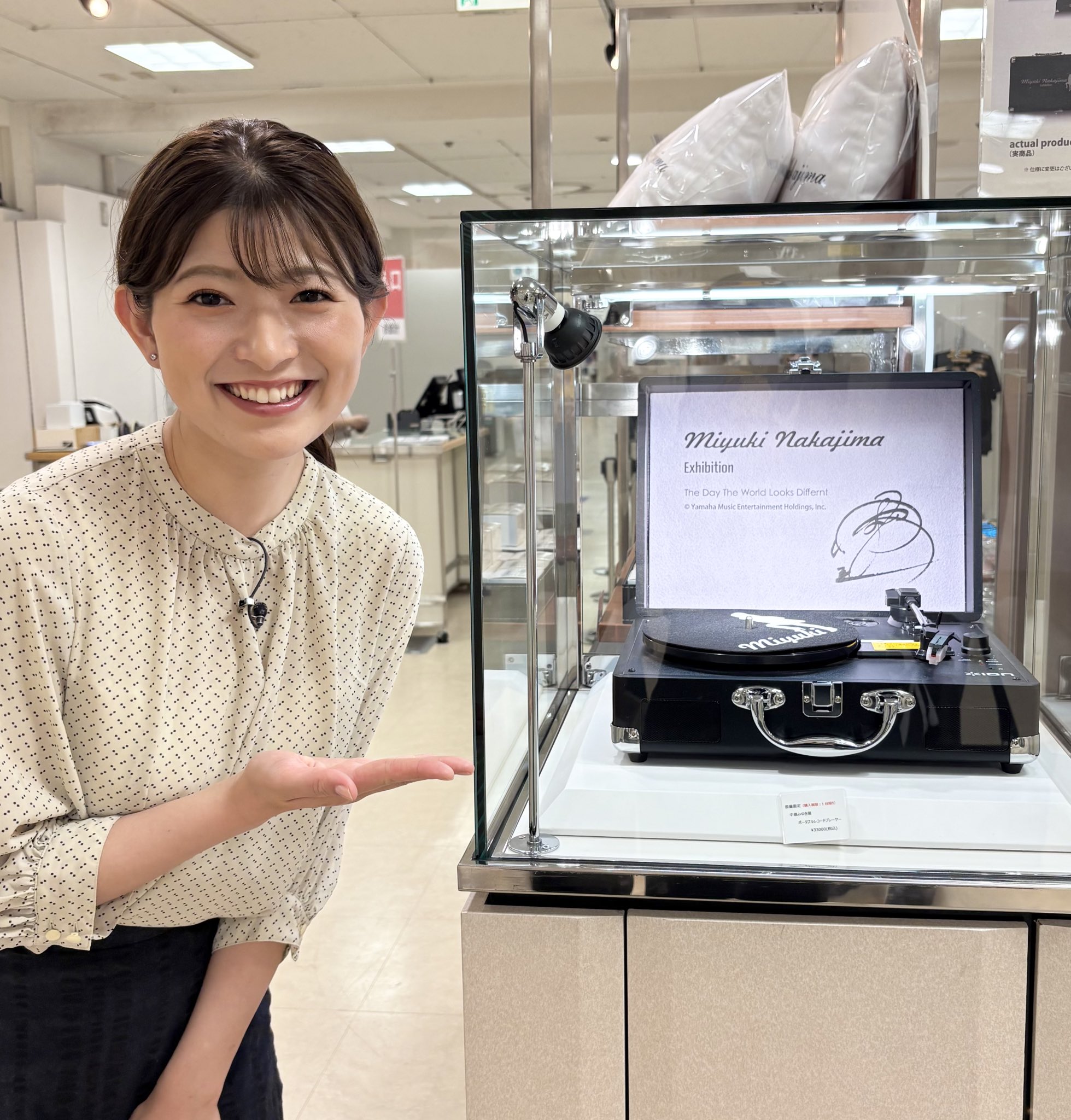 中島みゆき中島みゆき展グッズ ポータブルレコードプレーヤー