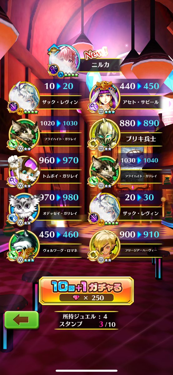 silverbabacat's tweet image. 確定はゼロキス👍
新キャラニルカが欲しくて33連まで追っかけてGETして満足してたら2ヶ月振りに広告が仕事してイクシアをGET😊🎈
今日からのイベントが引けなさそうで怖いんだよなぁ…
#白猫プロジェクト