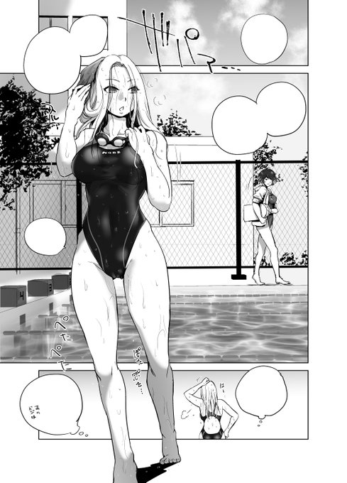 #水着からしか得られない栄養があるので見た人も貼る