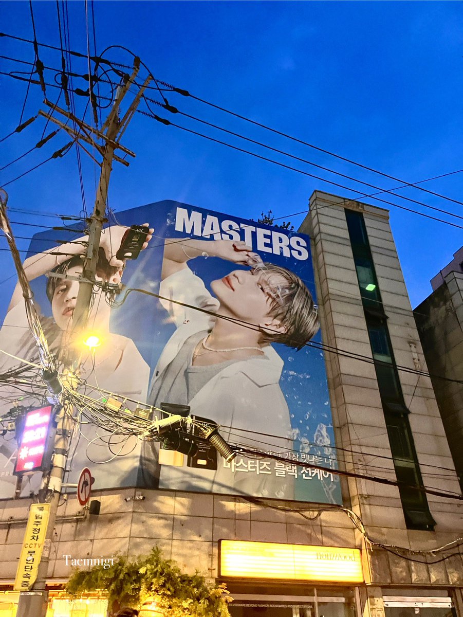 성수 AHC 태민 광고보러 초저녁에 가시면
노을 아래 멋지게 빛나는 태민이가 기다리고 있어요💗
사담계에 올렸더니 다들 좋아해 주셔서 사진계도 공유!

📍성수 무신사 스토어 부근&amp;성수 카페거리 골목사이
#태민 #TAEMIN #テミン #泰民
#태민AHC #AHC #AHC선크림 <a href="/ahc_kr/">AHC</a>