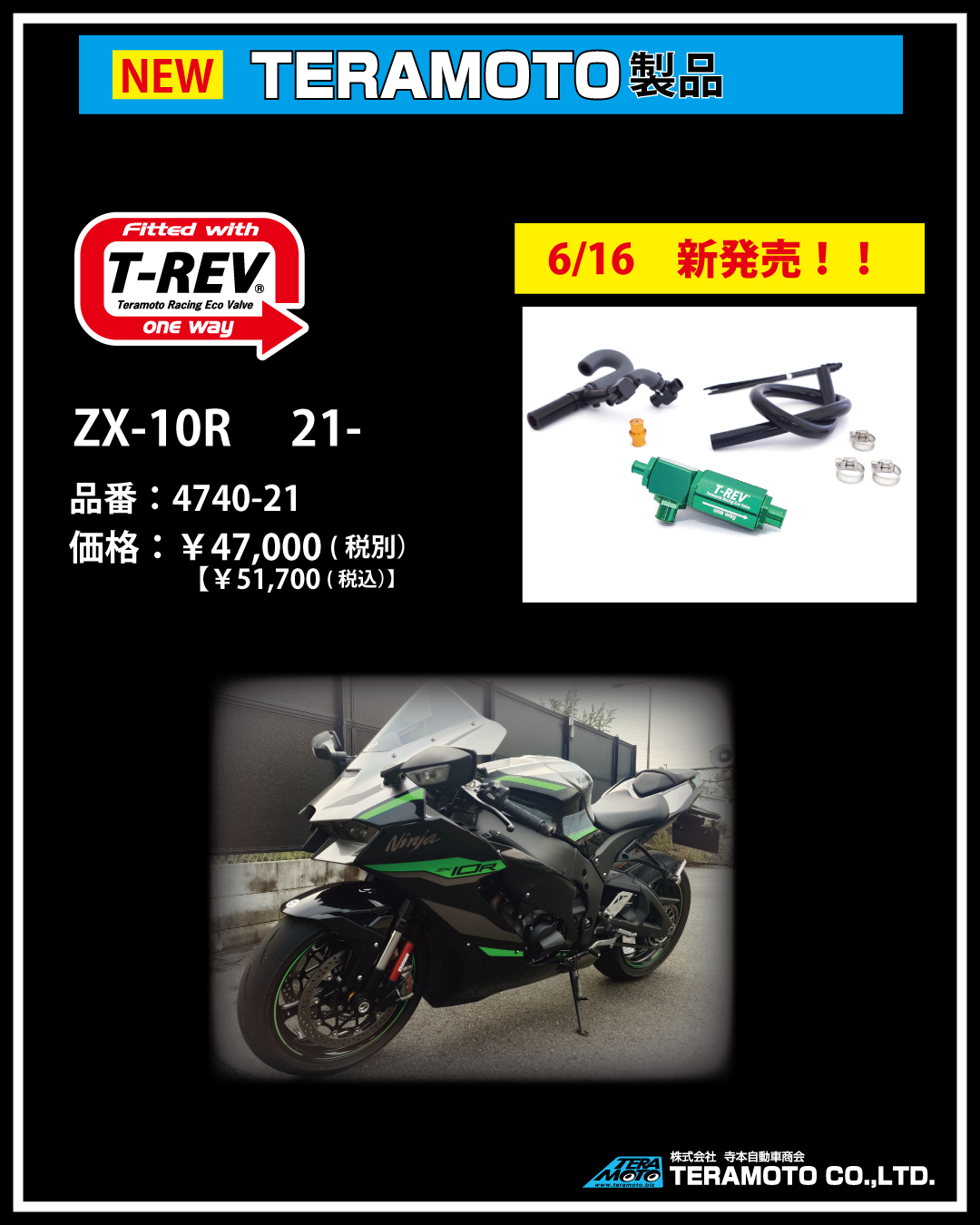 s.ttさん専用ページ