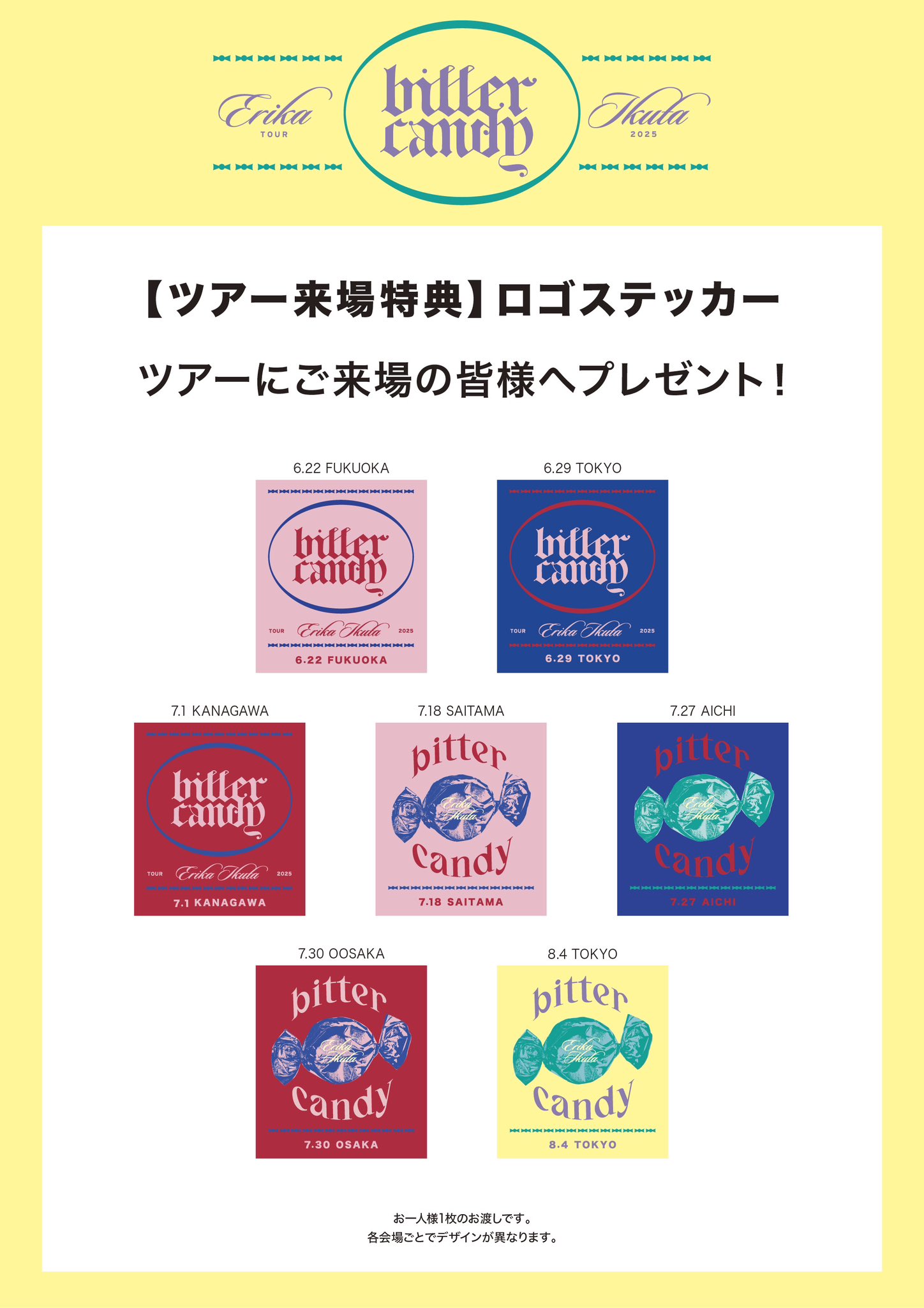 生田絵梨花 チョコレートBOX 生田絵梨花 チョコレートBOX 生田絵梨花 OFFICIAL SITE