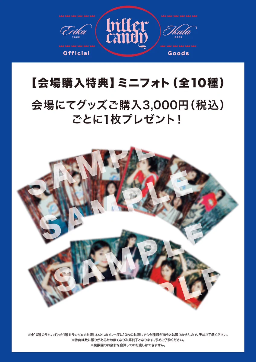 LONESOME BLUE KANTO TOUR 2025 サイン入り生写真 生田絵梨花-STAFF on X: 
