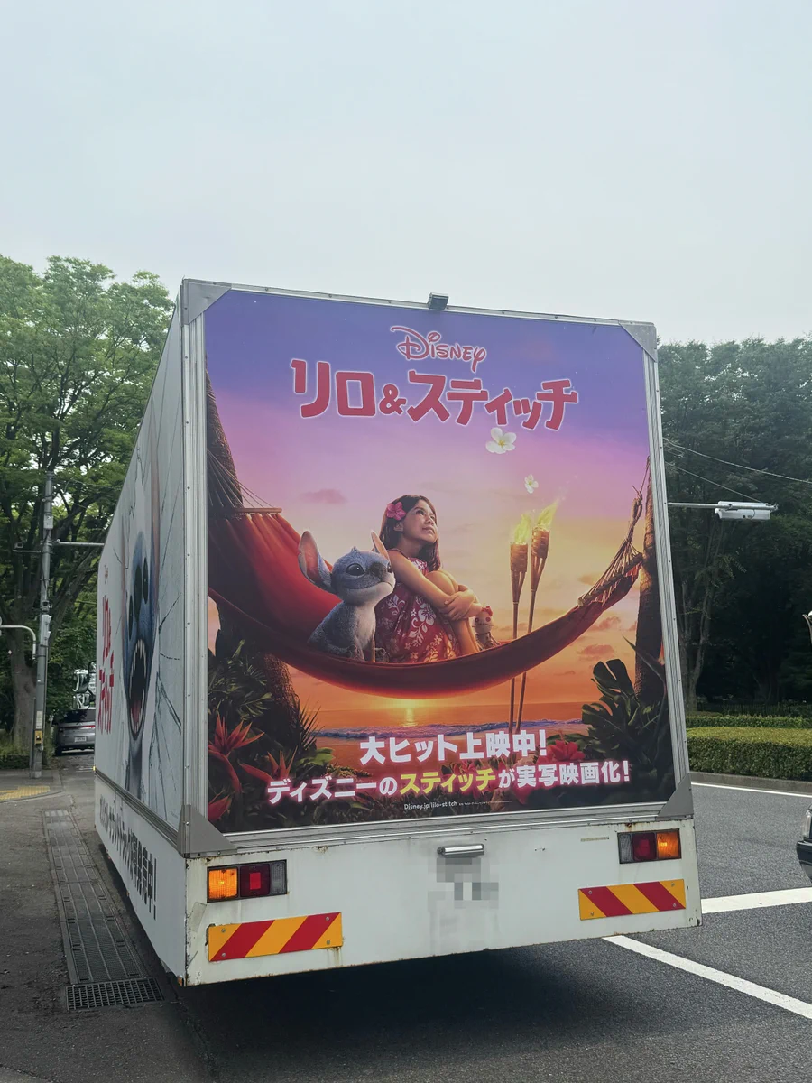 ディズニー・ミュージック on X: 