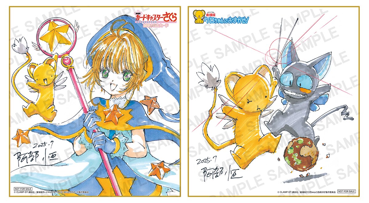 Amazon.co.jp: clamp 即 クリアファイル カードキャプターさくら