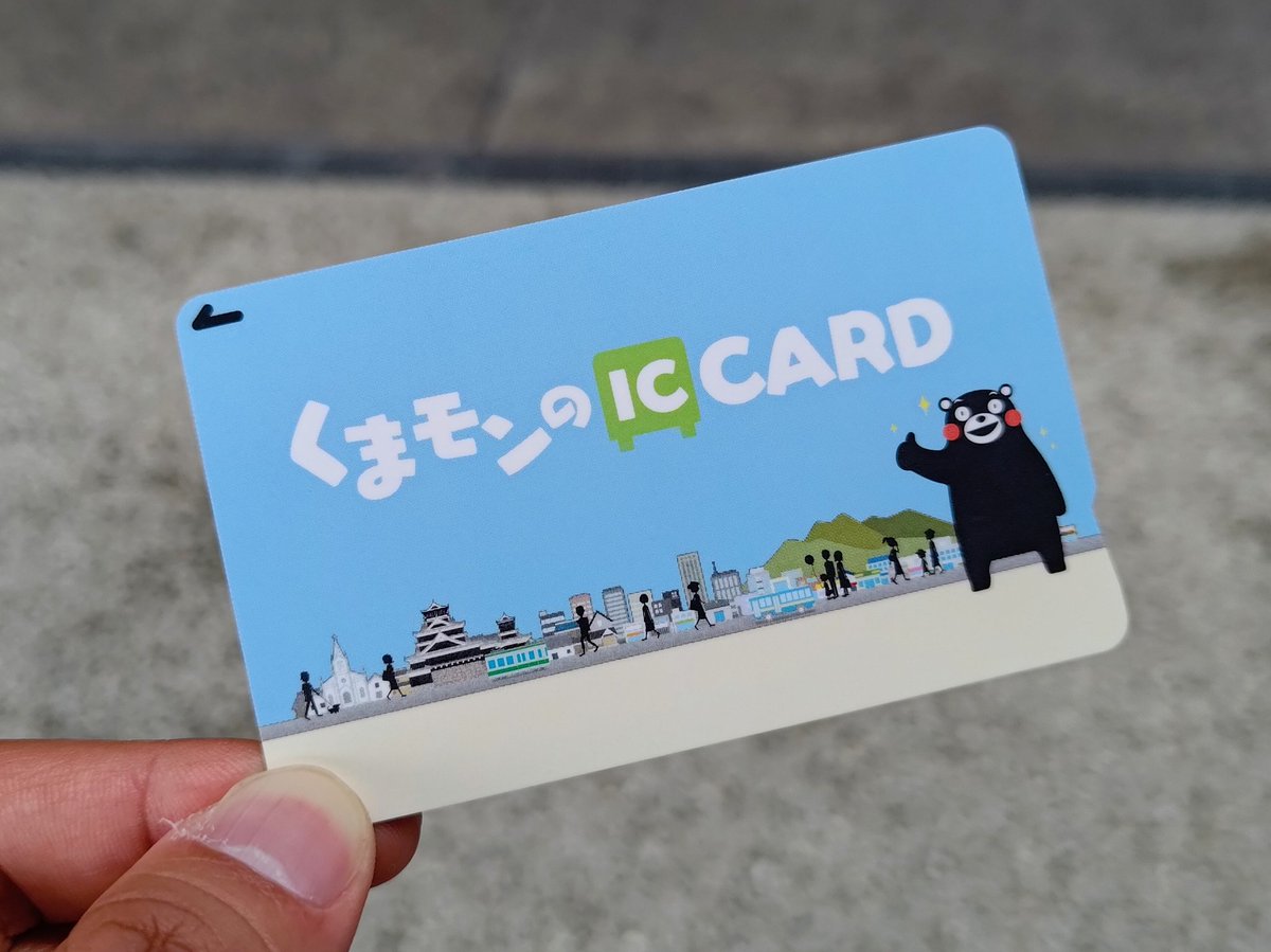 くまモンのICカード電子決済音 「く〜まモ〜ン♪」 日本で1番ふざけて