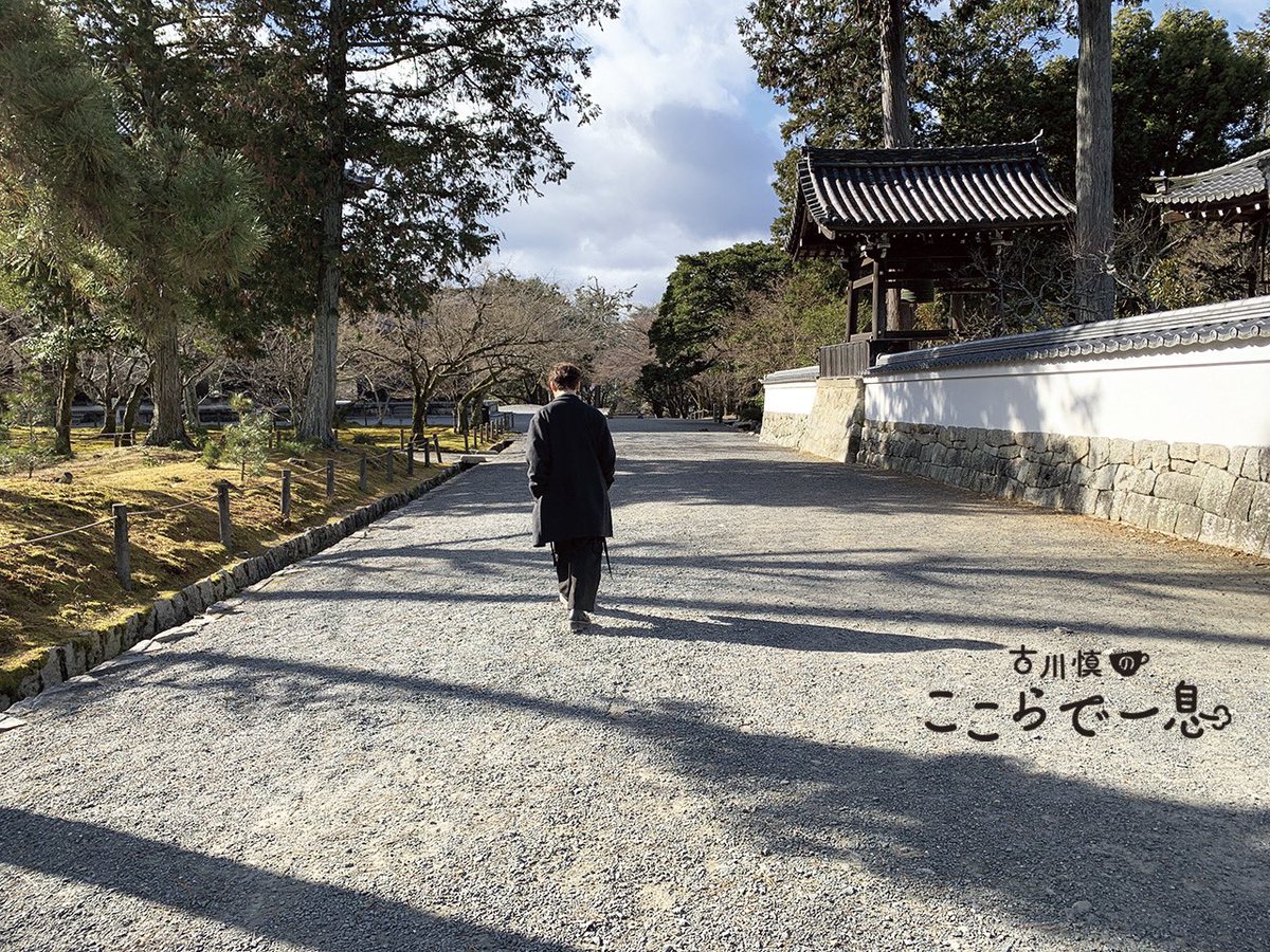 ／
「古川慎のここらで一息」
フォトブック第２弾
制作進行中！
＼

最初のお知らせから長らくお待たせしました🙇‍♀️
本書の発売日など詳細は、６月26日（木）正午12:00に発表予定です！
引き続きお楽しみに🎶