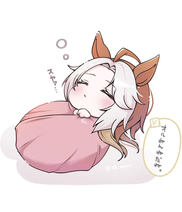 おるふぇーゔぇび 