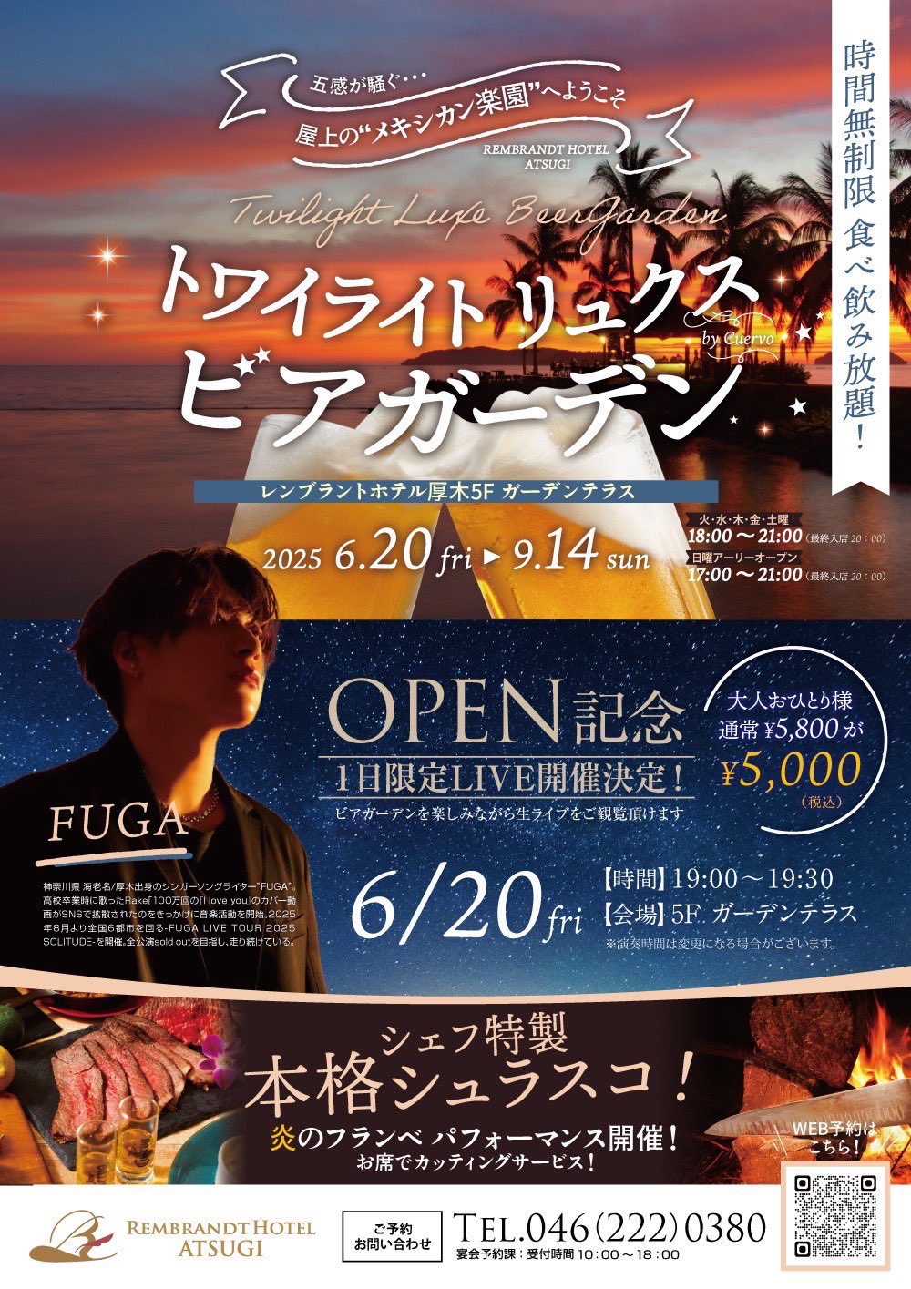 FUGA/三浦風雅 (@fuga2828) / X