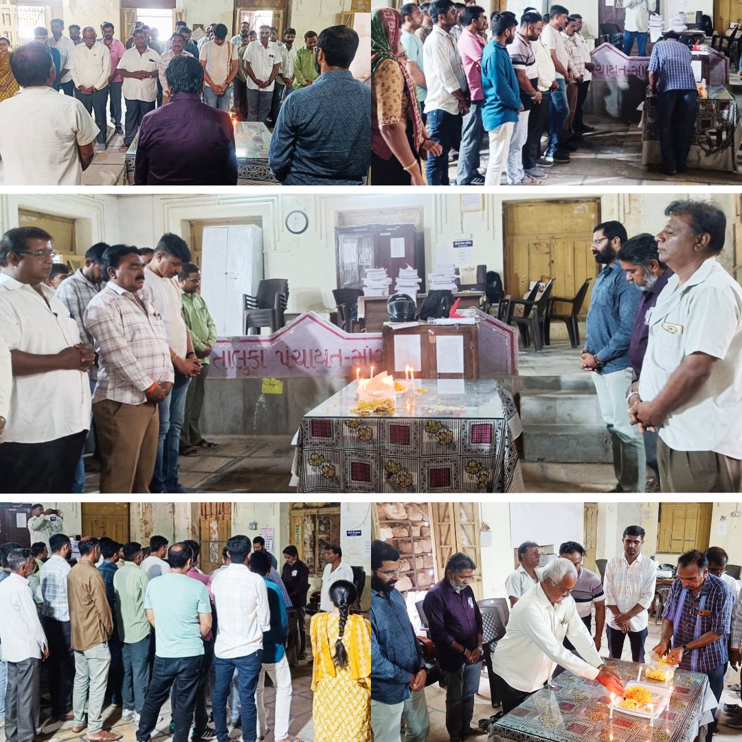 તાલુકા પંચાયત માંગરોળ દ્વારા અમદાવાદ પ્લેન દુર્ઘટનામાં મૃત્યુ પામેલ તમામ દિવ્ય આત્માઓને મૌન પાળી શ્રદ્ધાંજલિ આપવામાં આવી.
<a href="/CMOGuj/">CMO Gujarat</a> <a href="/mopr_goi/">Ministry of Panchayati Raj, Government of India</a> <a href="/GujPRHDept/">Panchayat, Rural Housing & Rural Dev. Department</a> <a href="/GujDCoffice/">Guj DCoffice</a> <a href="/collectorjunag/">Collector Junagadh</a> <a href="/DdoJunagadh/">DDO Junagadh</a> <a href="/esdmkeshod/">ASSISTANT COLLECTOR & SDM KESHOD</a> <a href="/DrdaJun1/">Sbmg Junagadh</a> <a href="/DyddoPan/">Dy DDO (Panchayat) JUNAGADH</a> <a href="/DPJUNAGADH/">Meera Sompura Dy DDO JUNAGADH (GAS)</a> <a href="/InfoJunagadhGoG/">Info Junagadh GoG</a>