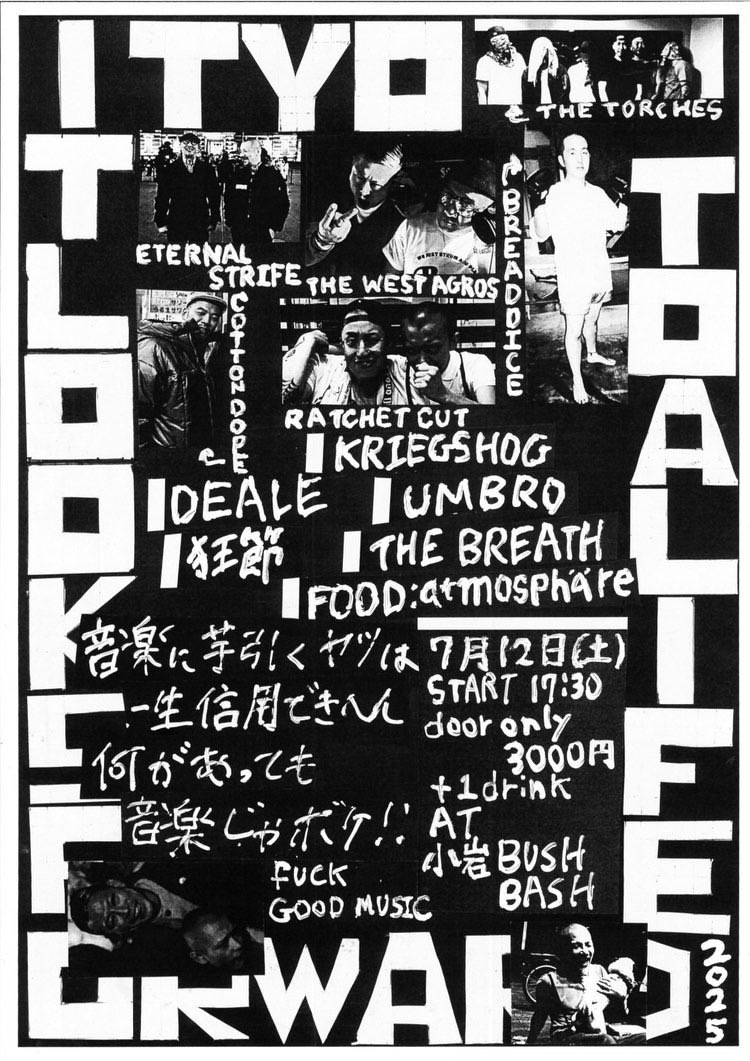 BUSHBASH tweet media