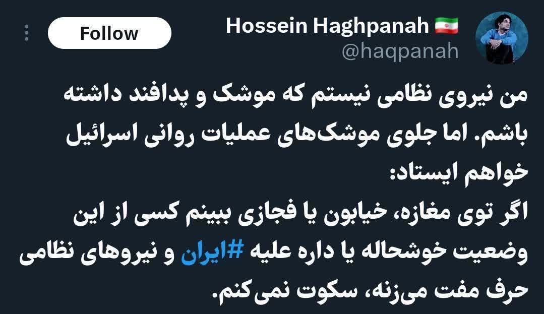 این کمترین کاری است که همه‌ی ما باید انجام بدهیم 
#سگ_کشی