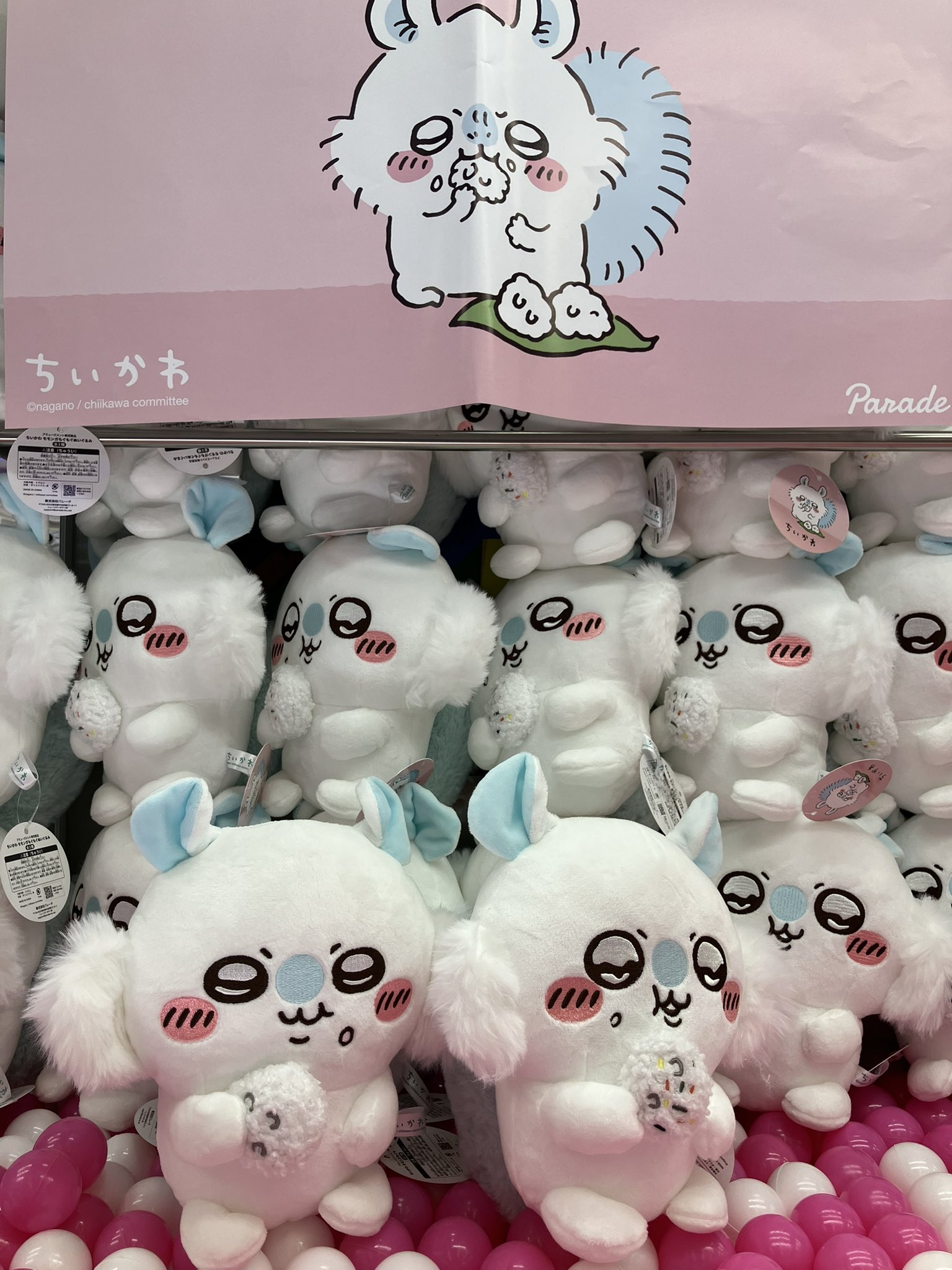 2025年最新】モーモン ぬいぐるみの人気アイテム - メルカリ