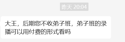 CryptoDanta's tweet photo. 6.11 直播回放
第二节课
第三小节 
全程干货无废话
精抛讲解
细品细节。

ps：弟子班第二届结束之后
九月份开始进入休假状态。
不考虑第三届
后面重心会放在生活上面。
每周135晚上直播 
太累人了受不了
因一开始说的是有第三届
现又变卦..。
导致很多朋友有点小幽怨….
私信上压力emm..
因每场直播都有回放。
现重新开启第二届课程班级。
自己给自己兜个底🤣🤣
后进群的同学先把前几节课课程看完。
（ps：同时享用第一届三个月的课程回放。花钱去买回放，真的不如直接进群上课。
