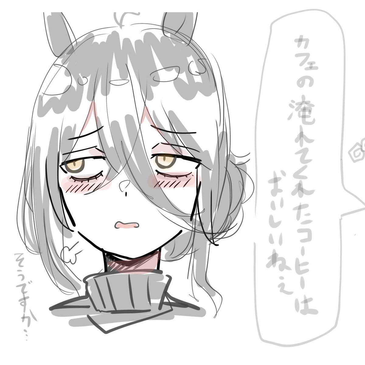会社行きたくなさすぎて成人カフェの夢見てた 
