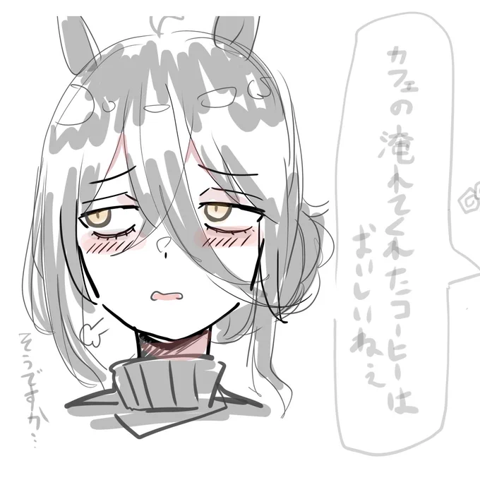 会社行きたくなさすぎて成人カフェの夢見てた 