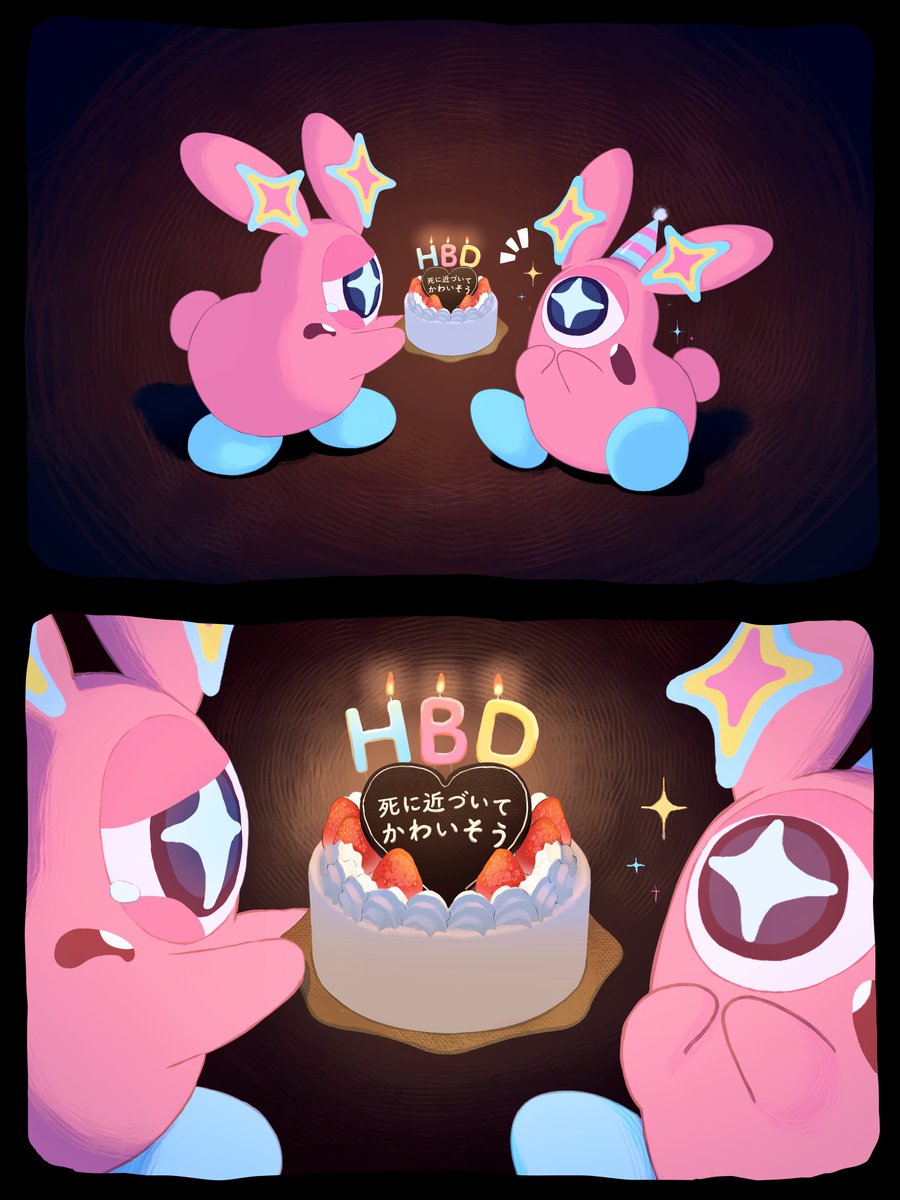ᕼᗩᑭᑭY ᗷIᖇTᕼᗞᗩY🎂