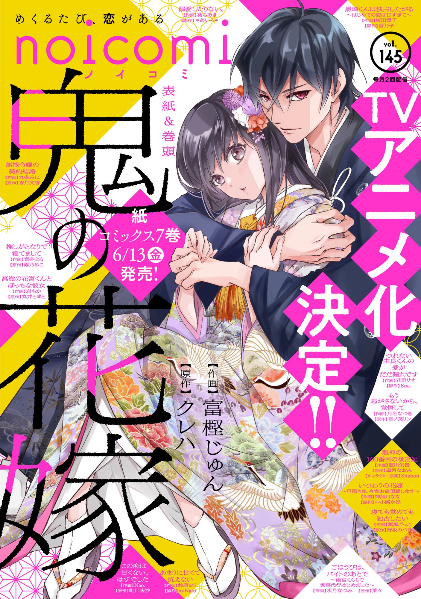 富樫じゅん on X: 