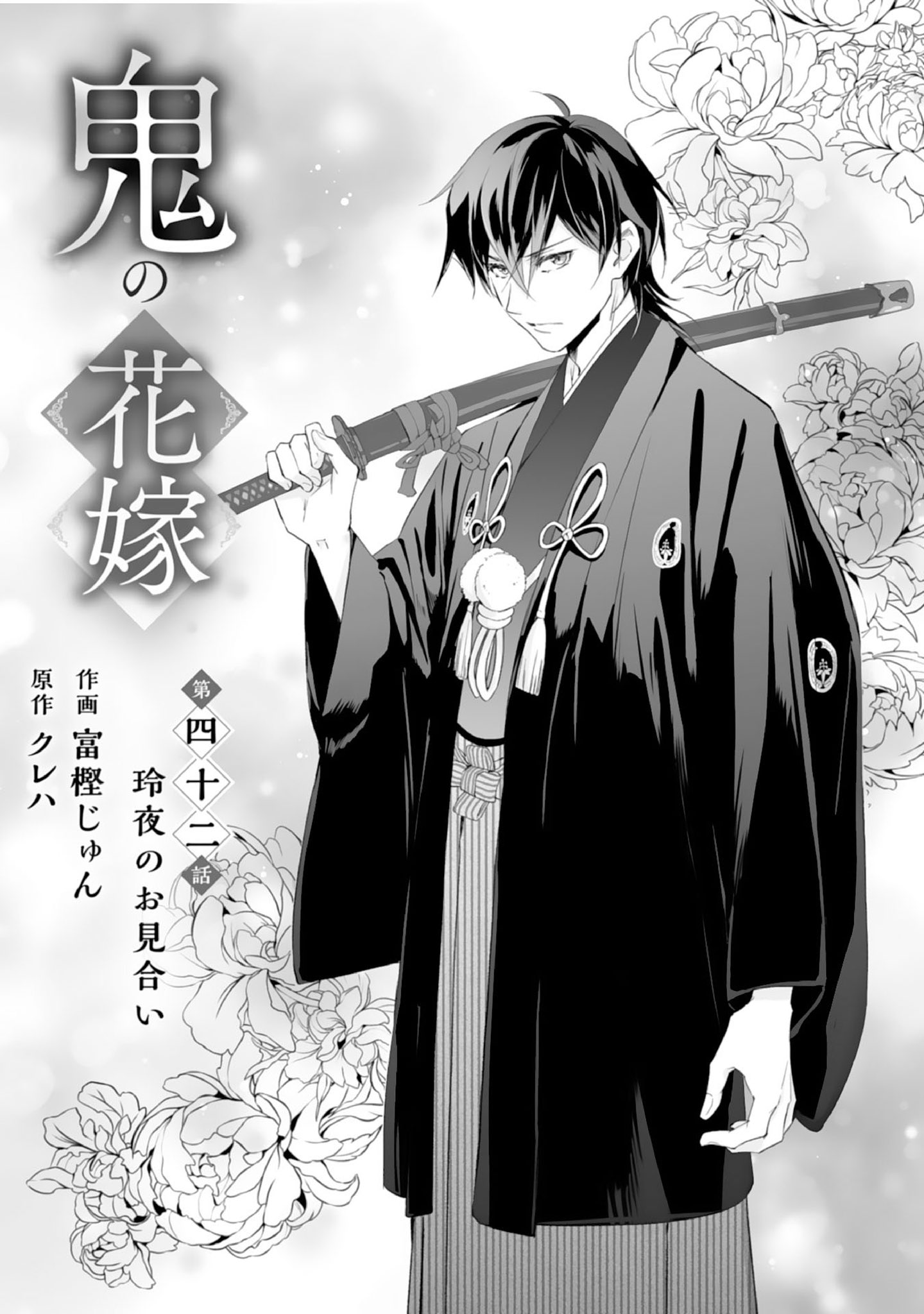 富樫じゅん on X: 