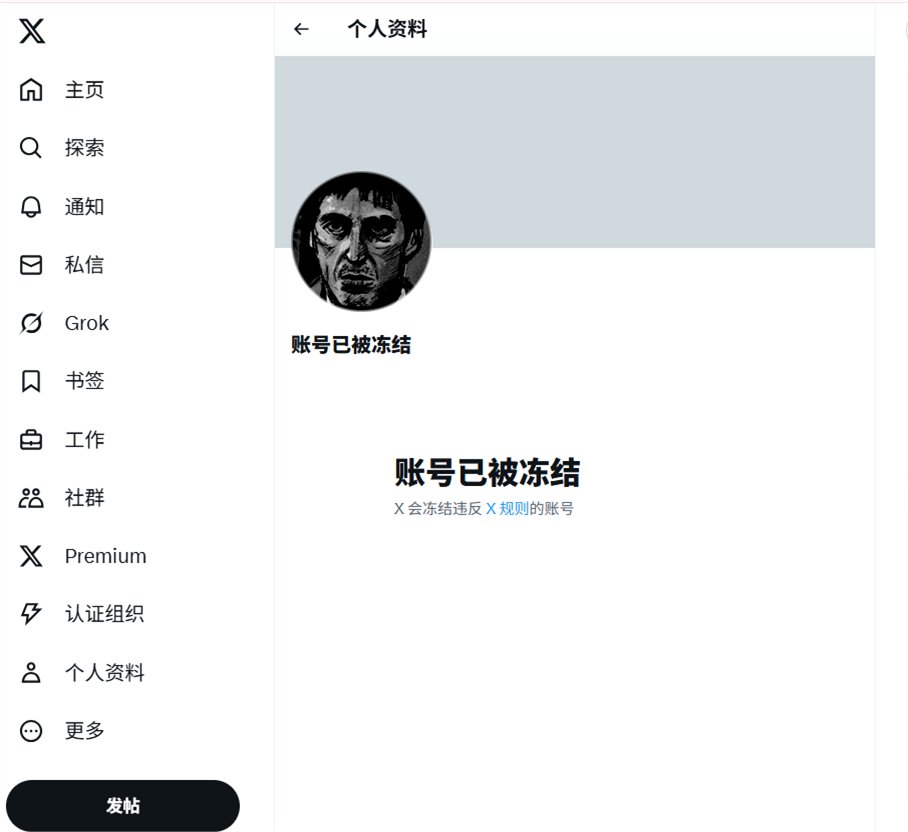 JosephAdam1087's tweet image. #旭貞敏 #sada_toshi_sada
🥲号突然被封,想哭…
主页有新平台的订阅链接,福利不断!
💪快帮我点赞转发一波!