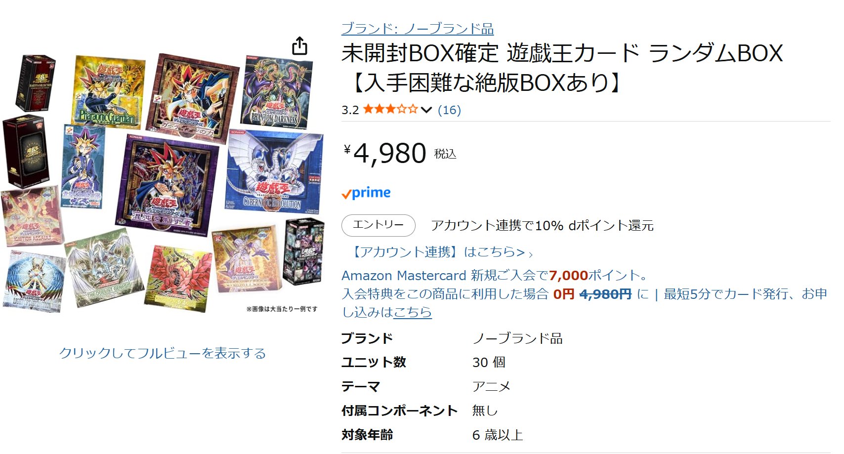 YAMATO様 リクエスト コメント欄参照 ヤマト運輸からのLINEで「お届け先入力リクエスト」が届きました