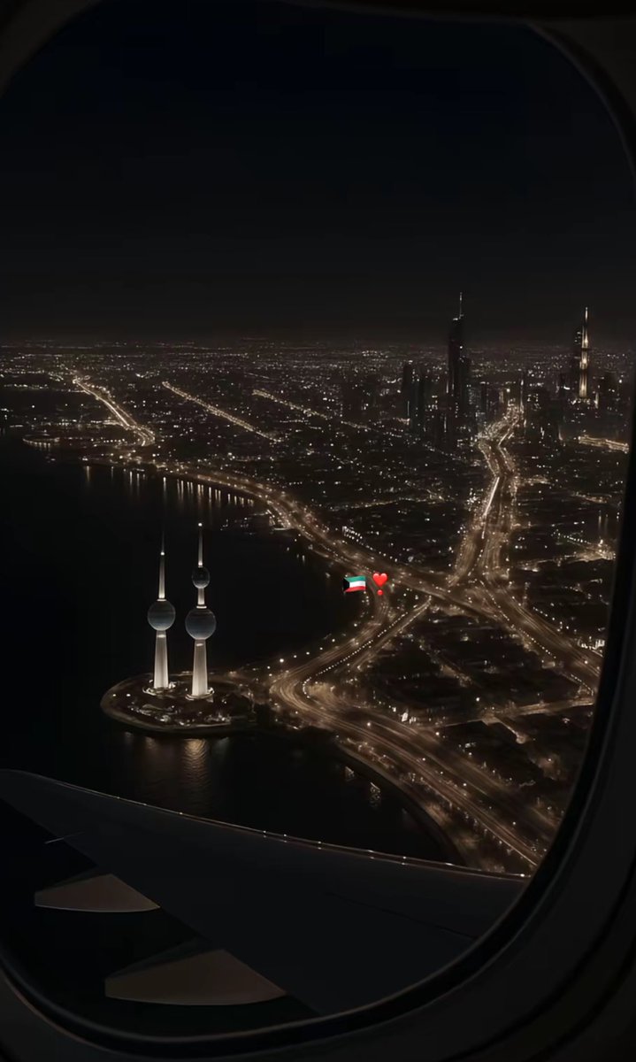 ﴿ ربِّ اجعَل هَذا البَلَدَ آمِناً مُطْمَئِناً ﴾ 🇰🇼