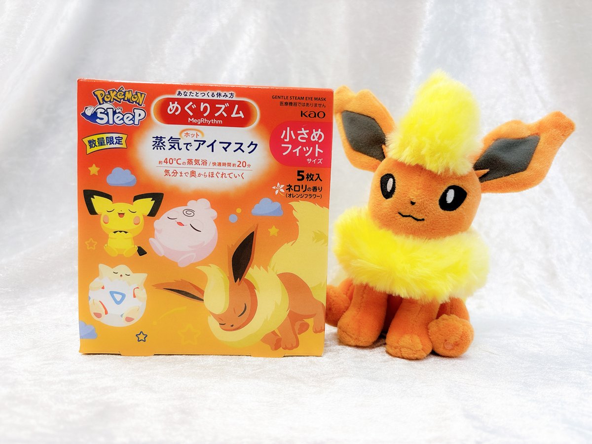 project_eevee's tweet photo. #ポケモンスリープ デザインの #めぐりズム 蒸気でホットアイマスクが数量限定で再登場！
#イーブイ #ブースター #エーフィ #ブラッキー もスヤスヤ💤
#ポケモン たちといっしょに気分がやわらぐひとときを☺️
https://t.co/9YHBenJG9N #Eevee https://t.co/JryAWYZtv5