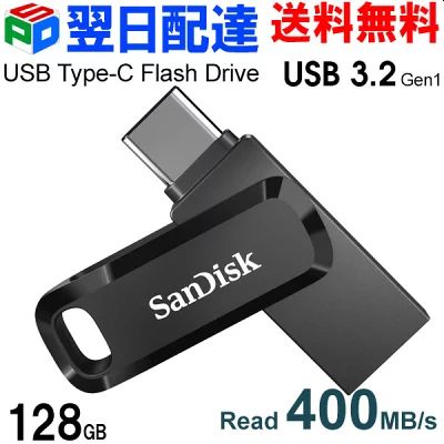 norakichi93's tweet photo. USBメモリ 256GB SanDisk サンディスク USB3.2 Gen1-A/Type-C 両コネクタ搭載
【PR：楽天市場】
https://t.co/NnSOFe8Uj7

【PR】製品リンクは、アフィリエイトに参加・使用しています。 https://t.co/GStfFWnJ21