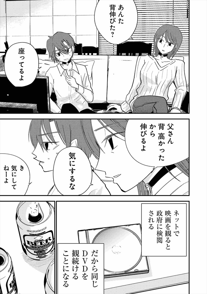 (7/19) 