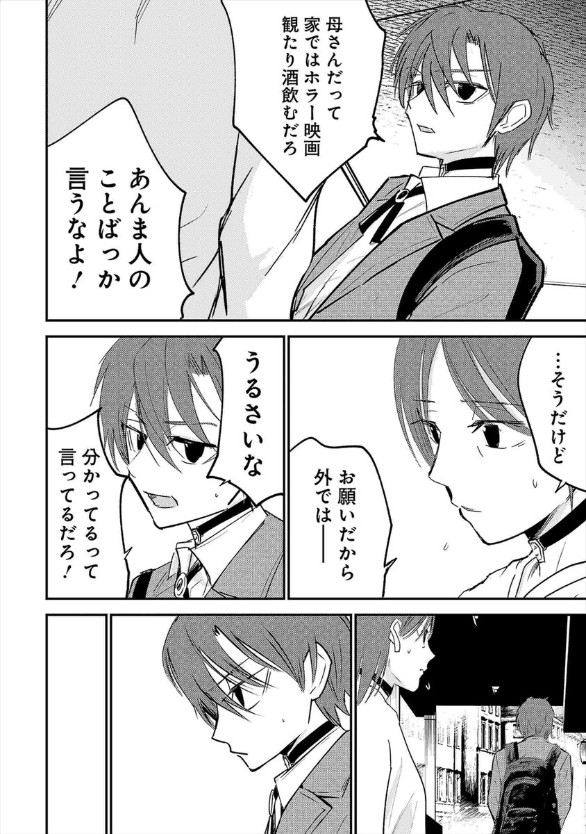 (8/19) 
