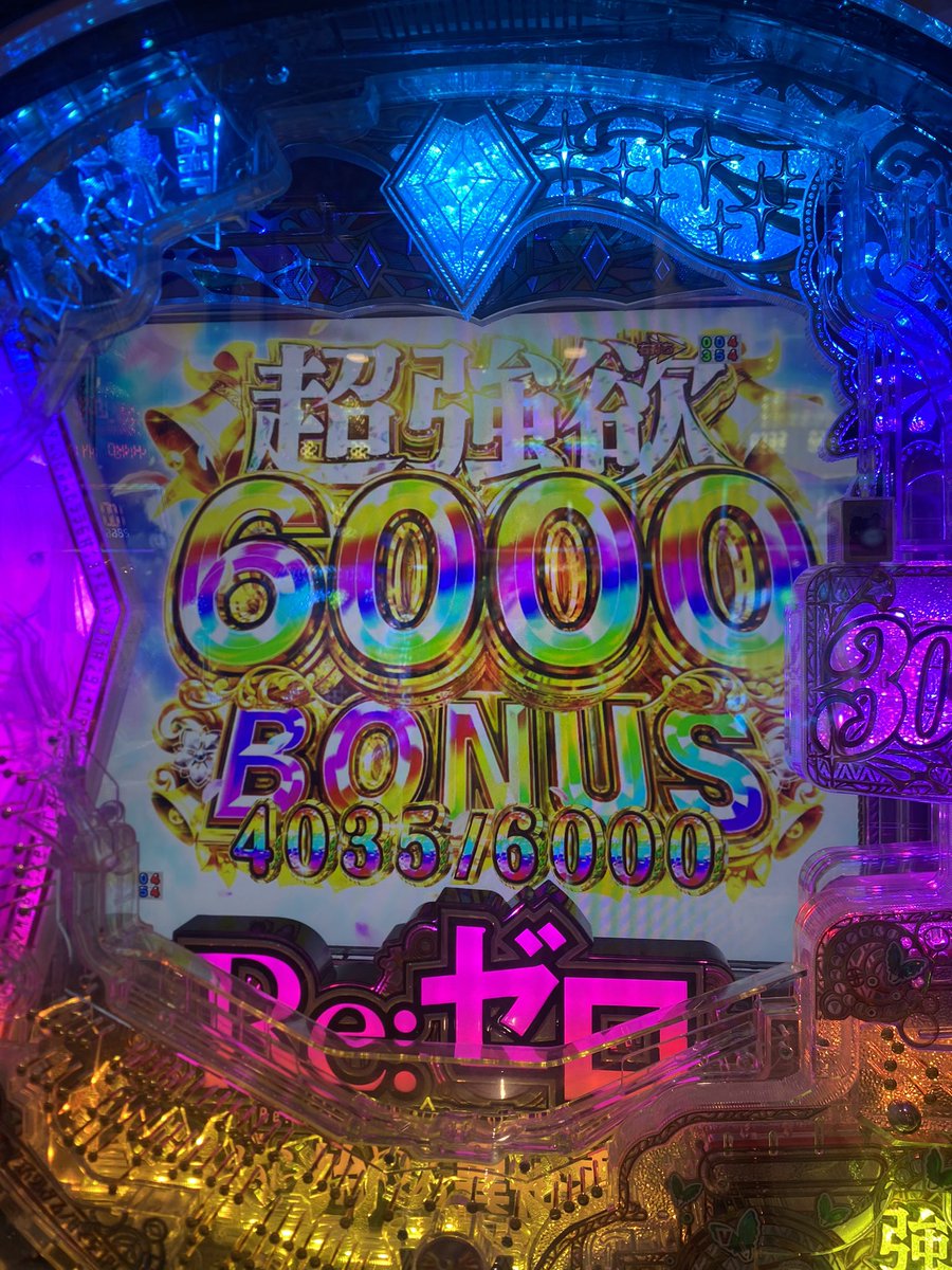 ⭐︎まわ⭐︎ 相変わらず楽しいわね(・ω・三・ω・)ﾌﾝﾌﾝ