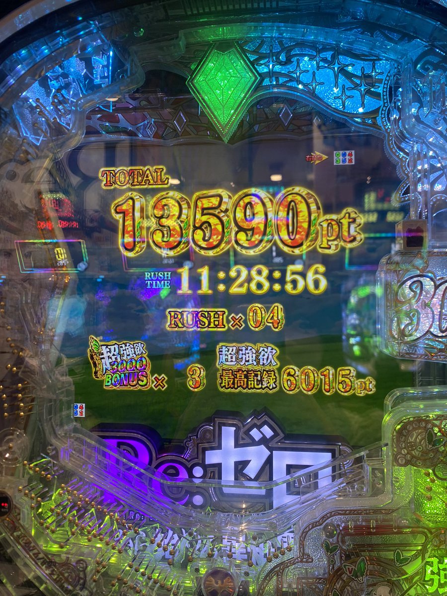 相変わらず楽しいわね(・ω・三・ω・)ﾌﾝﾌﾝ