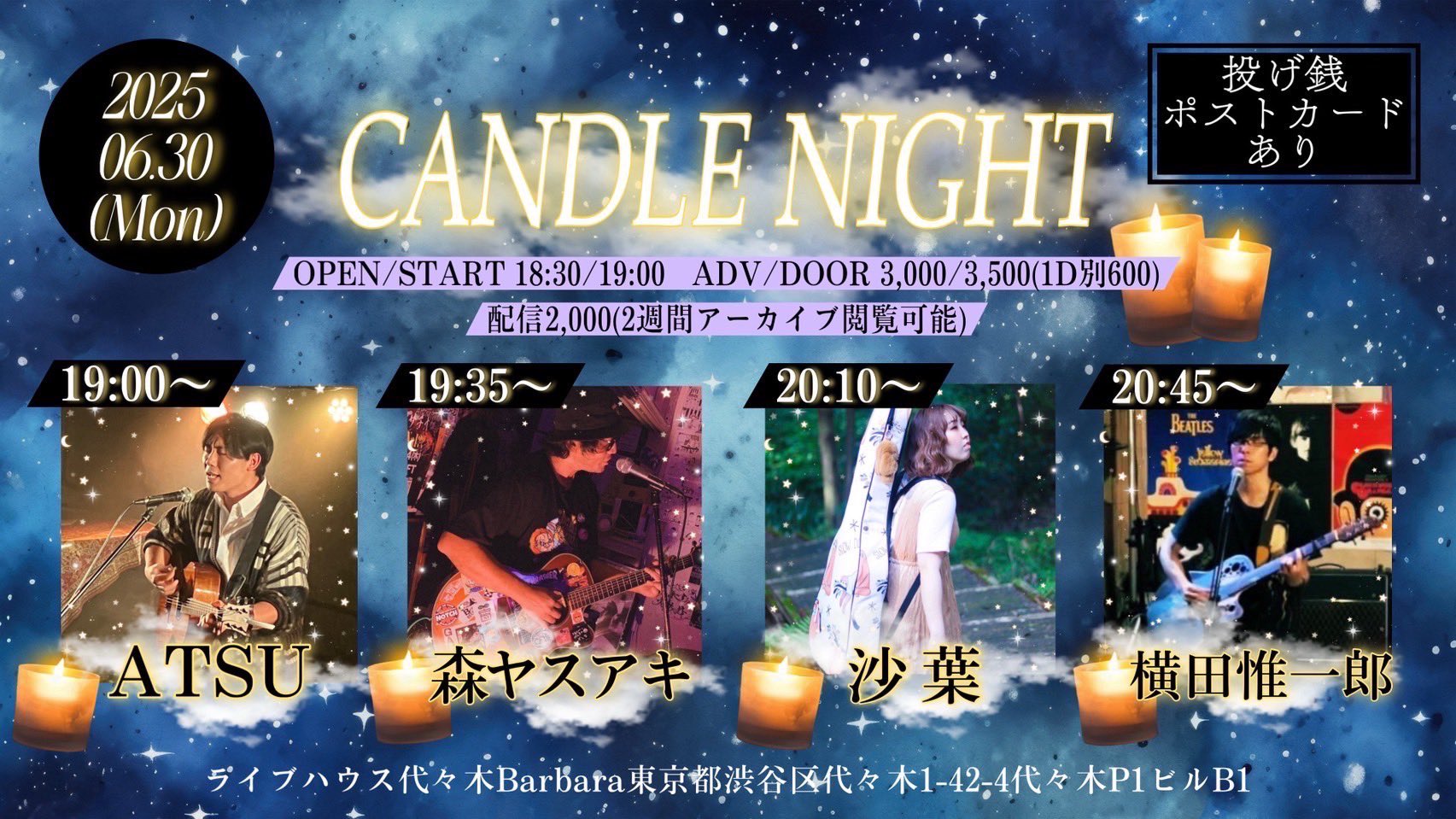 禁賀新年 （ショップレビュー ランキング forbidden 禁賀新年