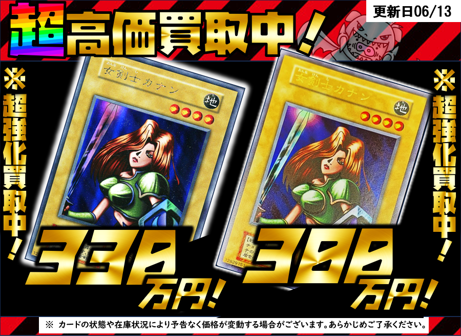 即日発送】 遊戯王 カード 31枚 セット売り まとめ売り 自宅保管