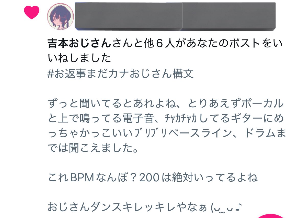 コメントしておねがいします 或るマネージャーのお話。（1/3） #シャニマス #ジムシャニ