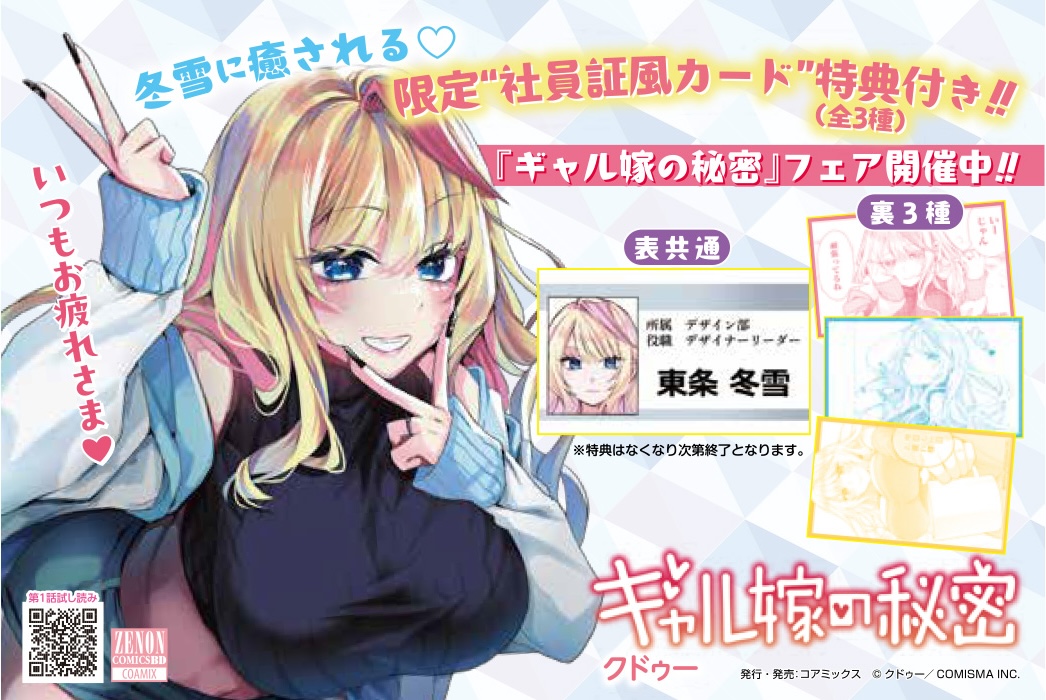 チャッキー (@shiroiaku) / X