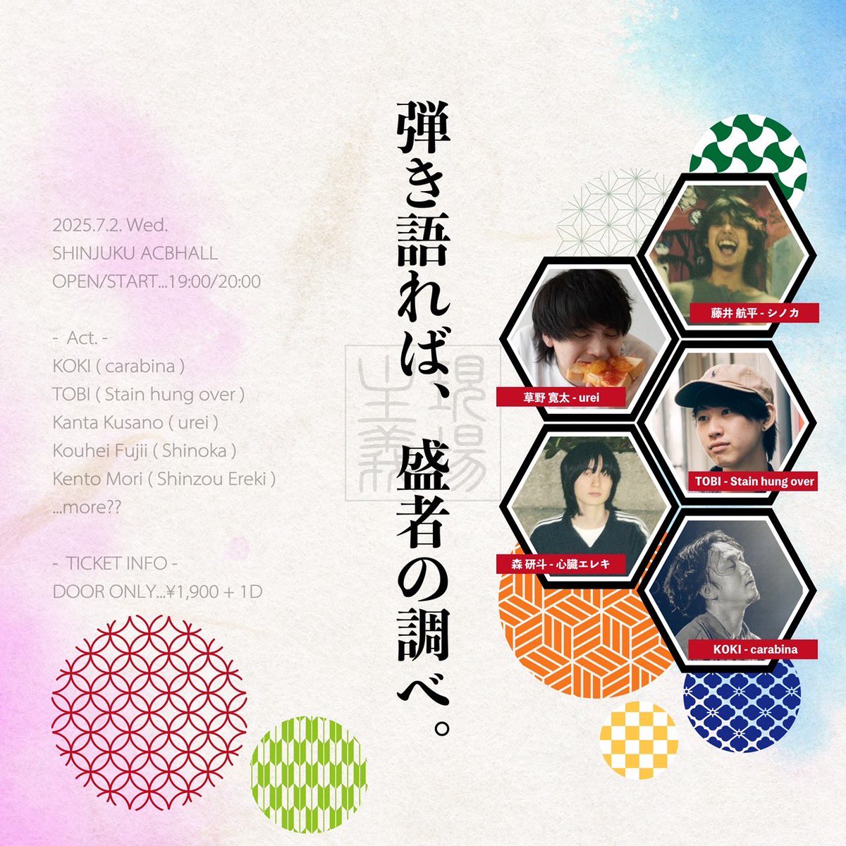 シノカ (@shinoka__) / Posts and Replies / X