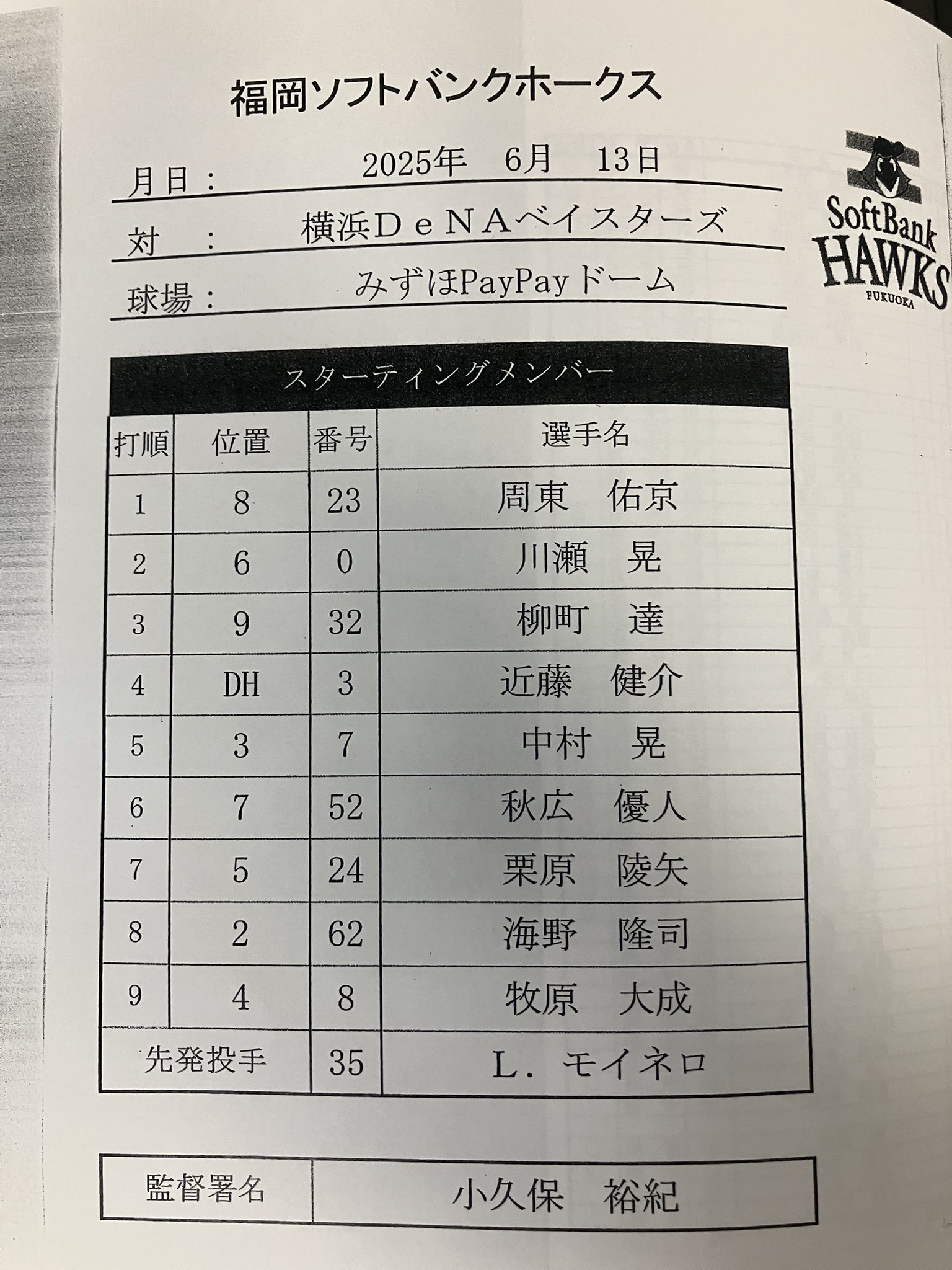 GSR公式アカウント on X: 