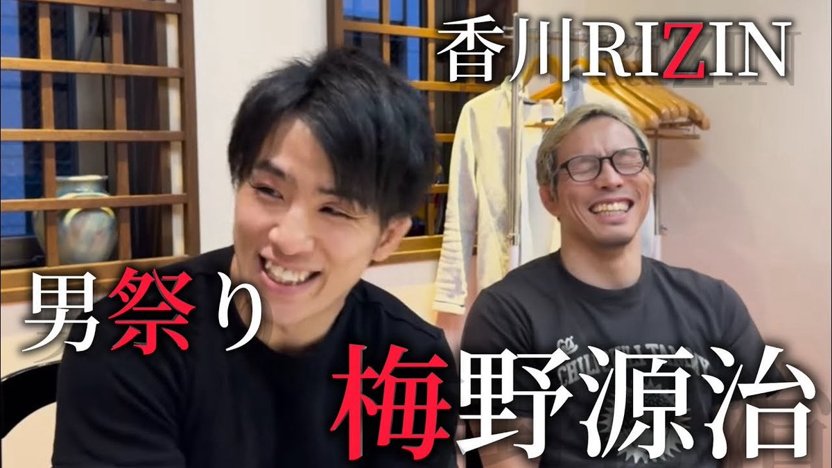 【復活】2025上半期を振り返ろう
【祝勝会】
m.youtube.com/watch?v=Q7hGTg…