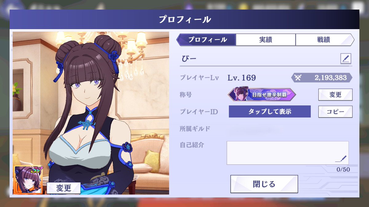 CjzobxzgP239721's tweet photo. 少し先ですが8月前半,8月後半,9月の殲滅戦に傭兵として雇っていただけるギルド様募集します
・殲滅戦時間帯
21時以降

・季節イベ
どの月も参加可能ですがノルマなし希望(証は全消化します)

・参加率
8月前半：フル参加
8月後半：2日間参加(仕事のため)
9月　　：フル参加
#カゲマス
#カゲマスギルド https://t.co/E5WggbyOab