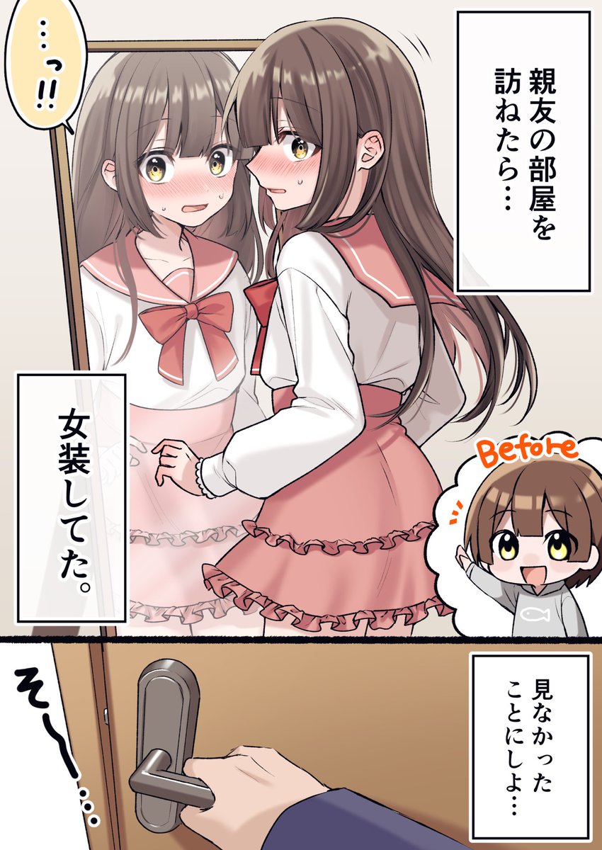 すぴかふ@初単行本6/23発売！🎊 tweet media