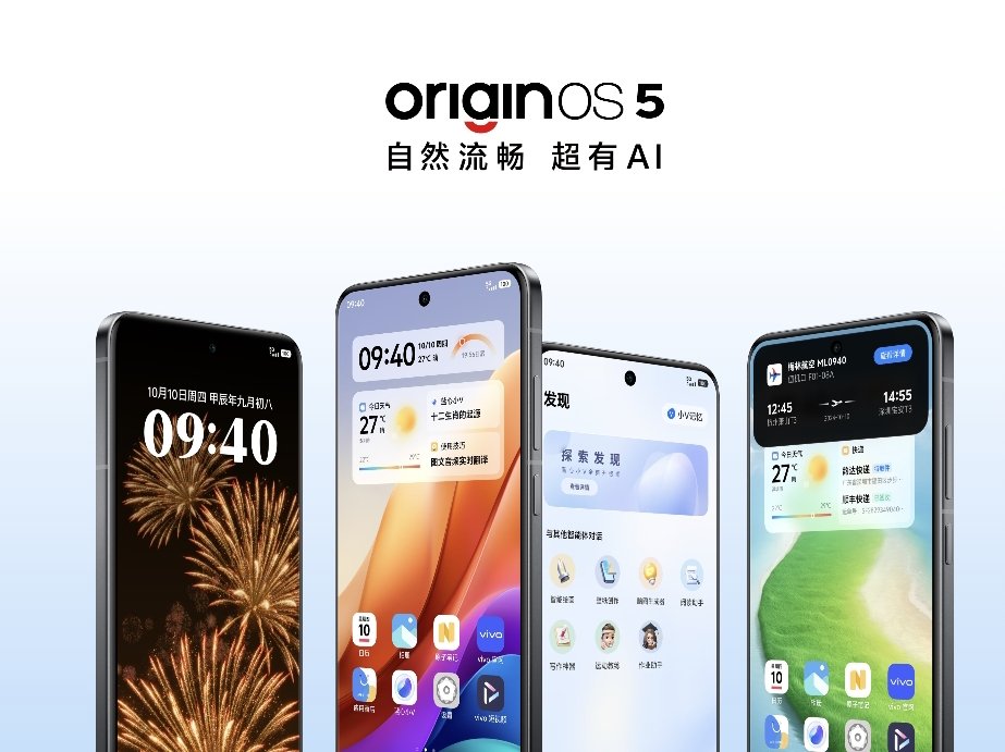 Vivo will announce OriginOS for their devices globally with Android 16.