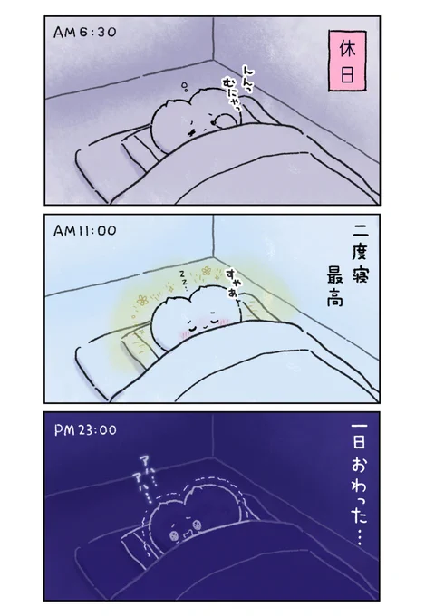 寝 て た だ け

#漫画が読めるハッシュタグ 
