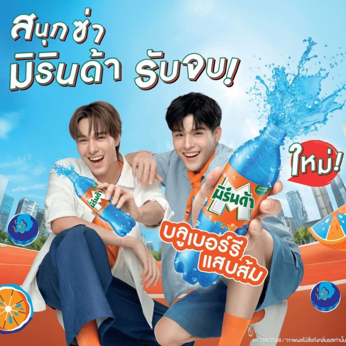 imnsknn97_'s tweet photo. คืออคำพูดมากมายมากอะตอนนี้🥹 แต่ใดๆคือรักลูกค้าทุกท่านเลยนะคะ ยังจ้างสกายนานิได้อีกเยอะๆเลยนะคะ ยังว่างอีกหลายแบรนด์หลายตำแหน่งค่ะ🥺🥺🥺🥺
#ติดต่องาน #พรีเซนเตอร์ #ba #friendof https://t.co/SlUuI01FBN
